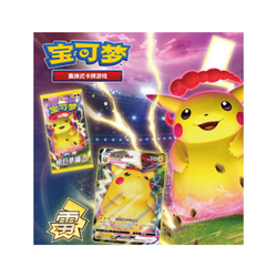 Pokémon TCG: Simplified Chinese Mainland China Sword & Shield Extreme Battle Booster Box Display (Pikachu Variant)