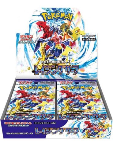Raging Surf Booster Box - Factory Sealed