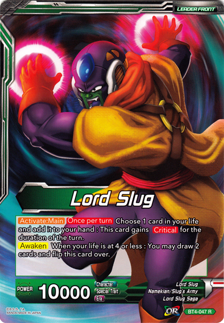 Lord Slug // Lord Slug, Gigantified (Oversized Card) (BT4-047) [Oversized Cards]