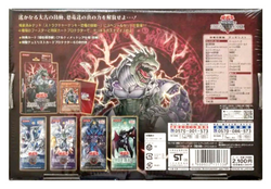 Dinosaur's Rage [Japanese] - Structure Deck (Special Set)