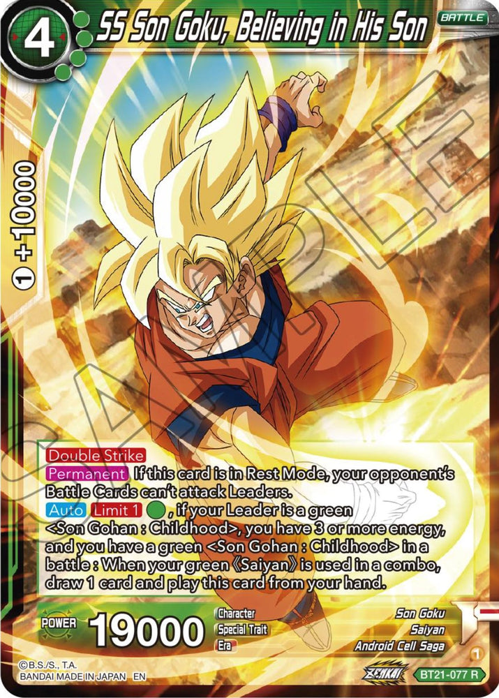 SS Son Goku, Believing in His Son (BT21-077) [Wild Resurgence]