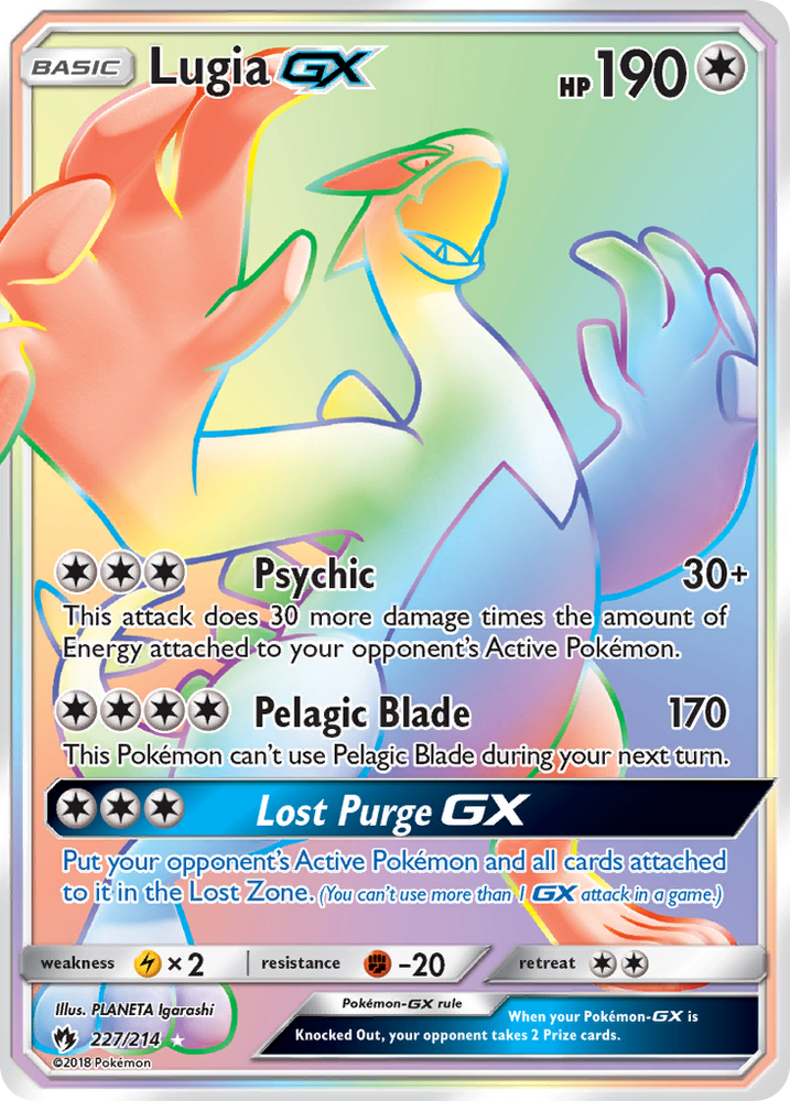 Lugia GX (227/214) [Sun & Moon: Lost Thunder]