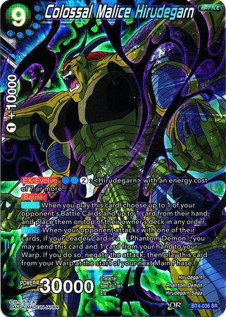 Colossal Malice Hirudegarn (BT4-036) [Colossal Warfare]