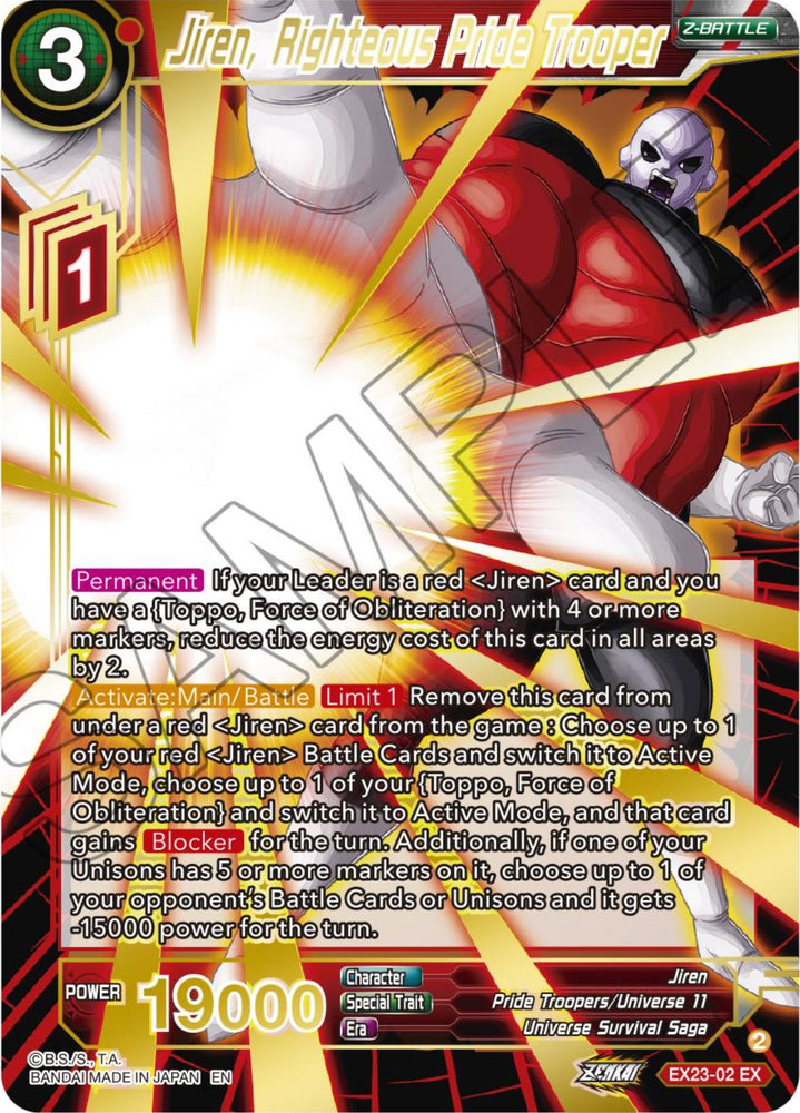 Jiren, Righteous Pride Trooper (EX23-02) [Premium Anniversary Box 2023]