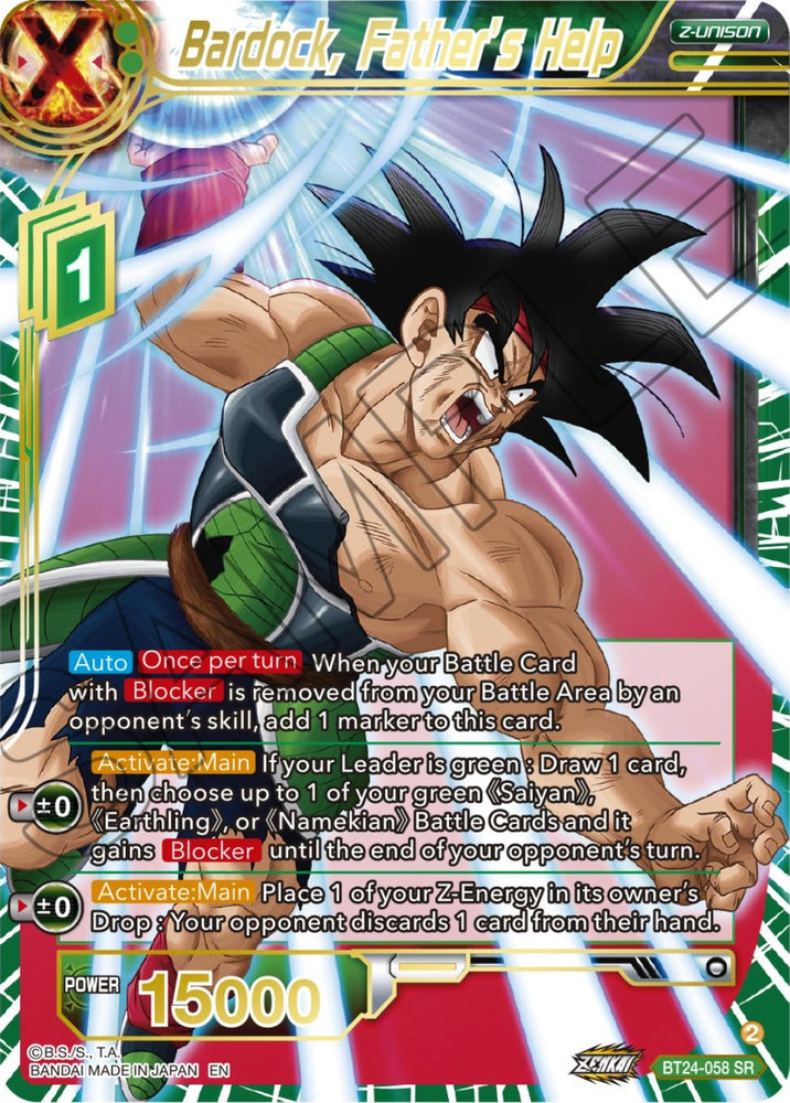 Bardock, Father's Help (BT24-058) [Beyond Generations]