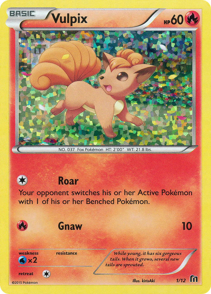 Vulpix (1/12) [McDonald's Promos: 2016 Collection]