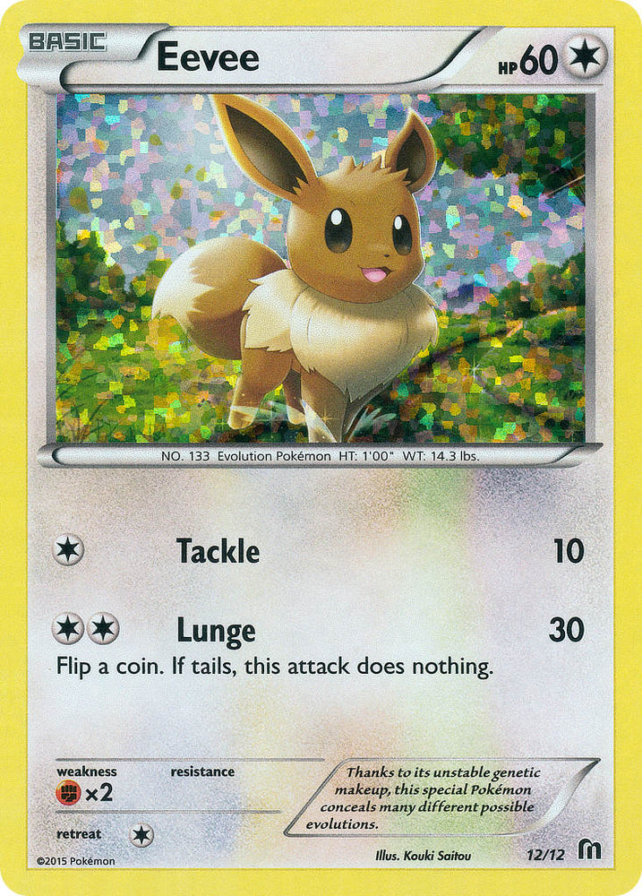 Eevee (12/12) [McDonald's Promos: 2016 Collection]