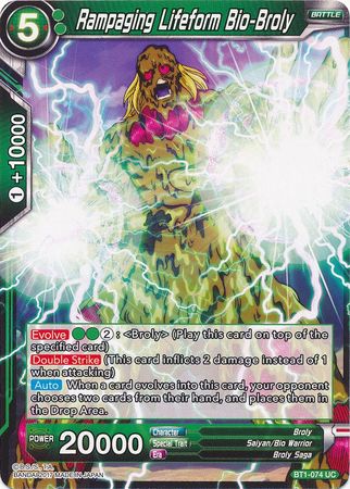 Rampaging Lifeform Bio-Broly (BT1-074) [Galactic Battle]